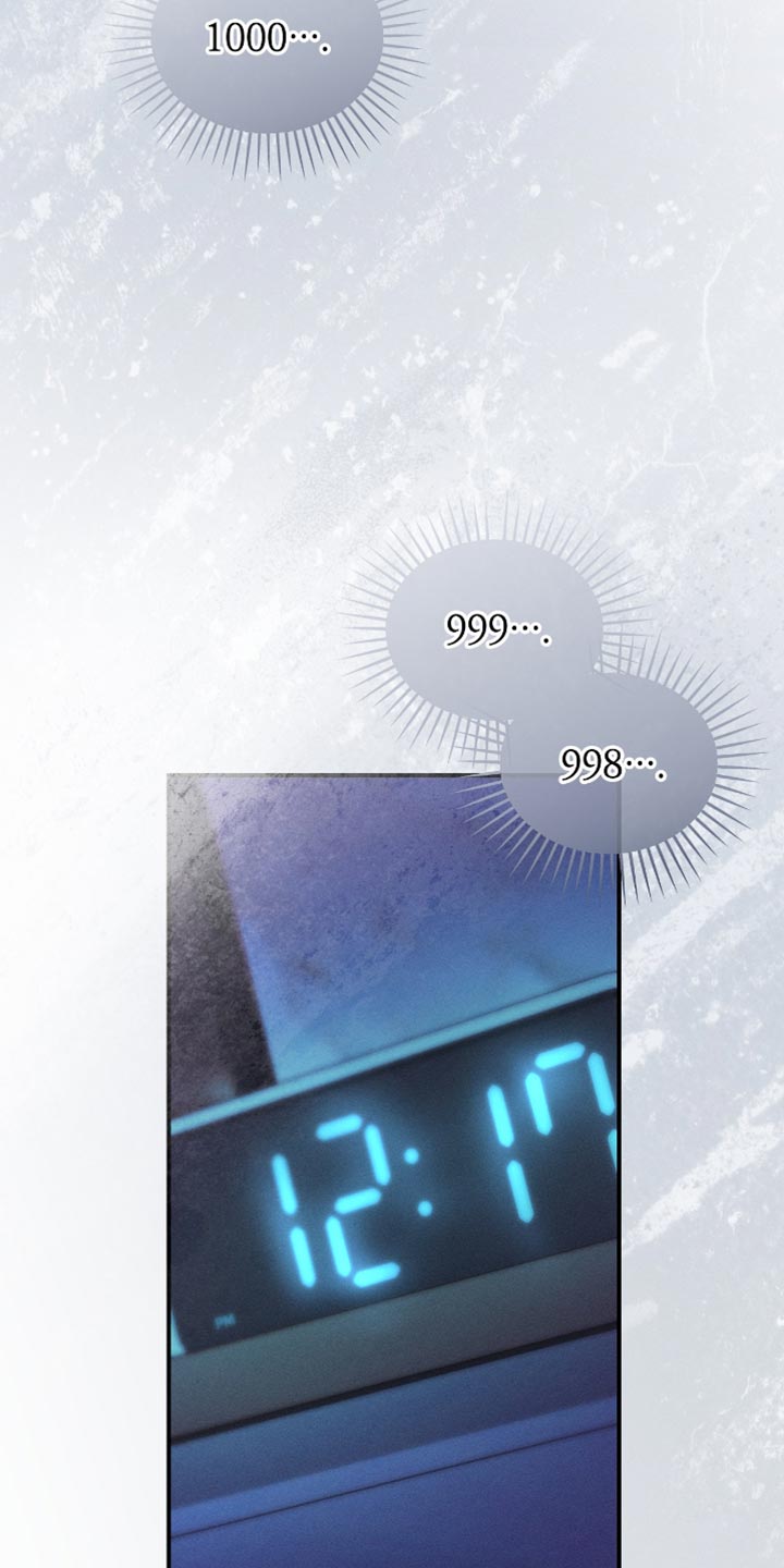 不驯陈也漫画,第21章：真是病得不轻1图