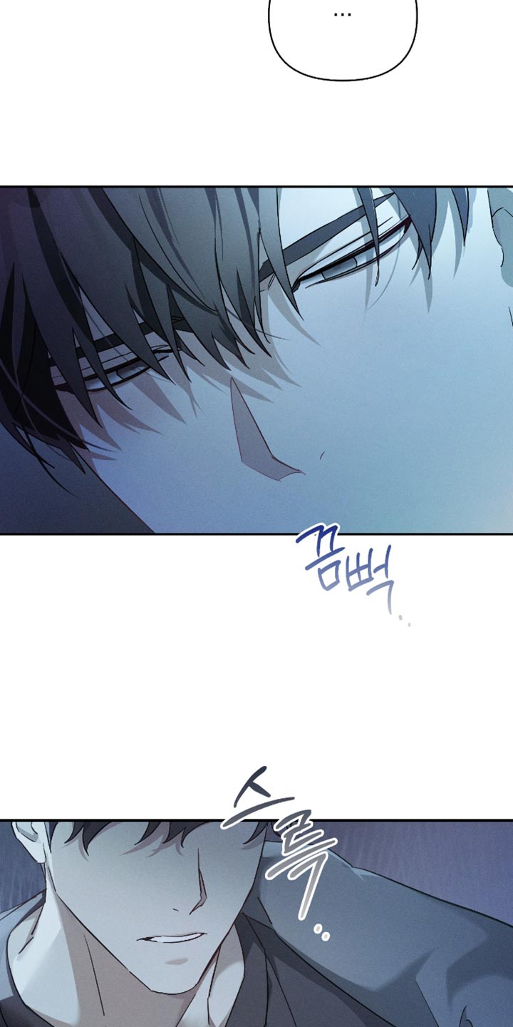 不驯之炎漫画,第22章：毫无防备4图