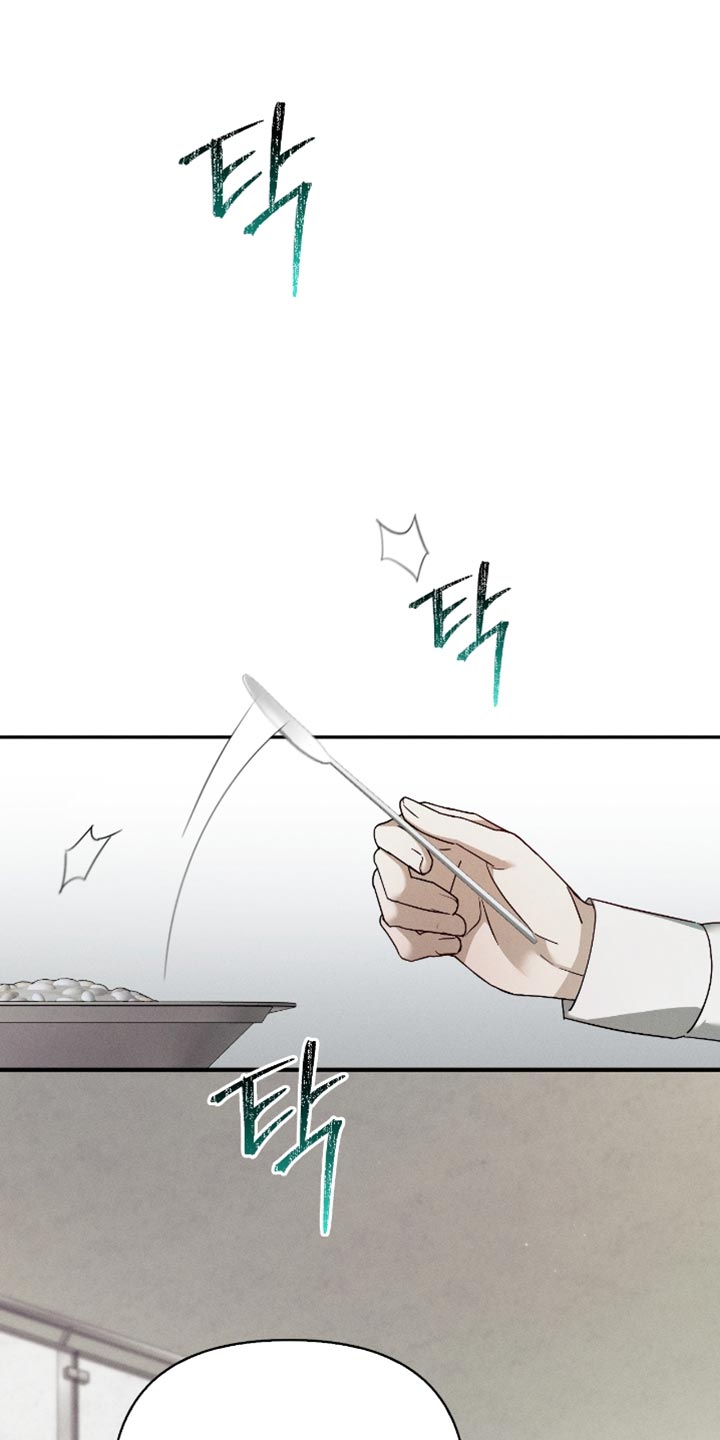 不驯之炎漫画,第19章：让人不爽2图