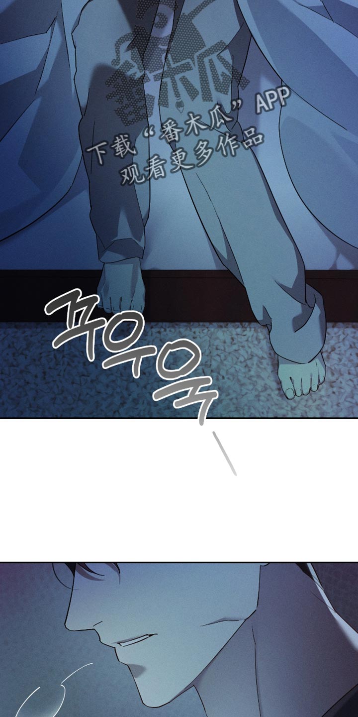 不驯之炎漫画,第22章：毫无防备3图