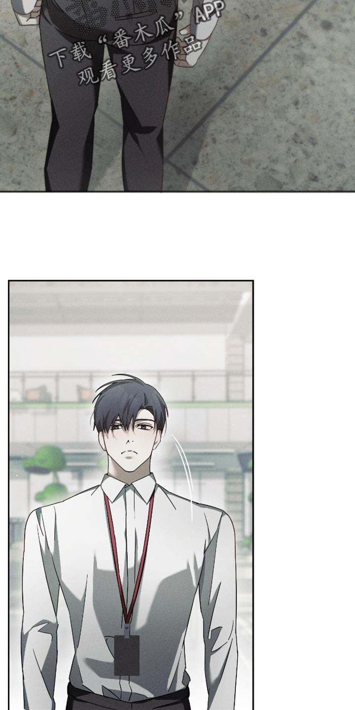 不驯之炎漫画,第19章：让人不爽4图