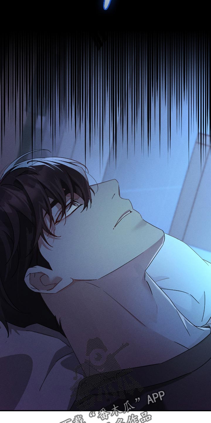 不驯之炎漫画,第21章：真是病得不轻5图