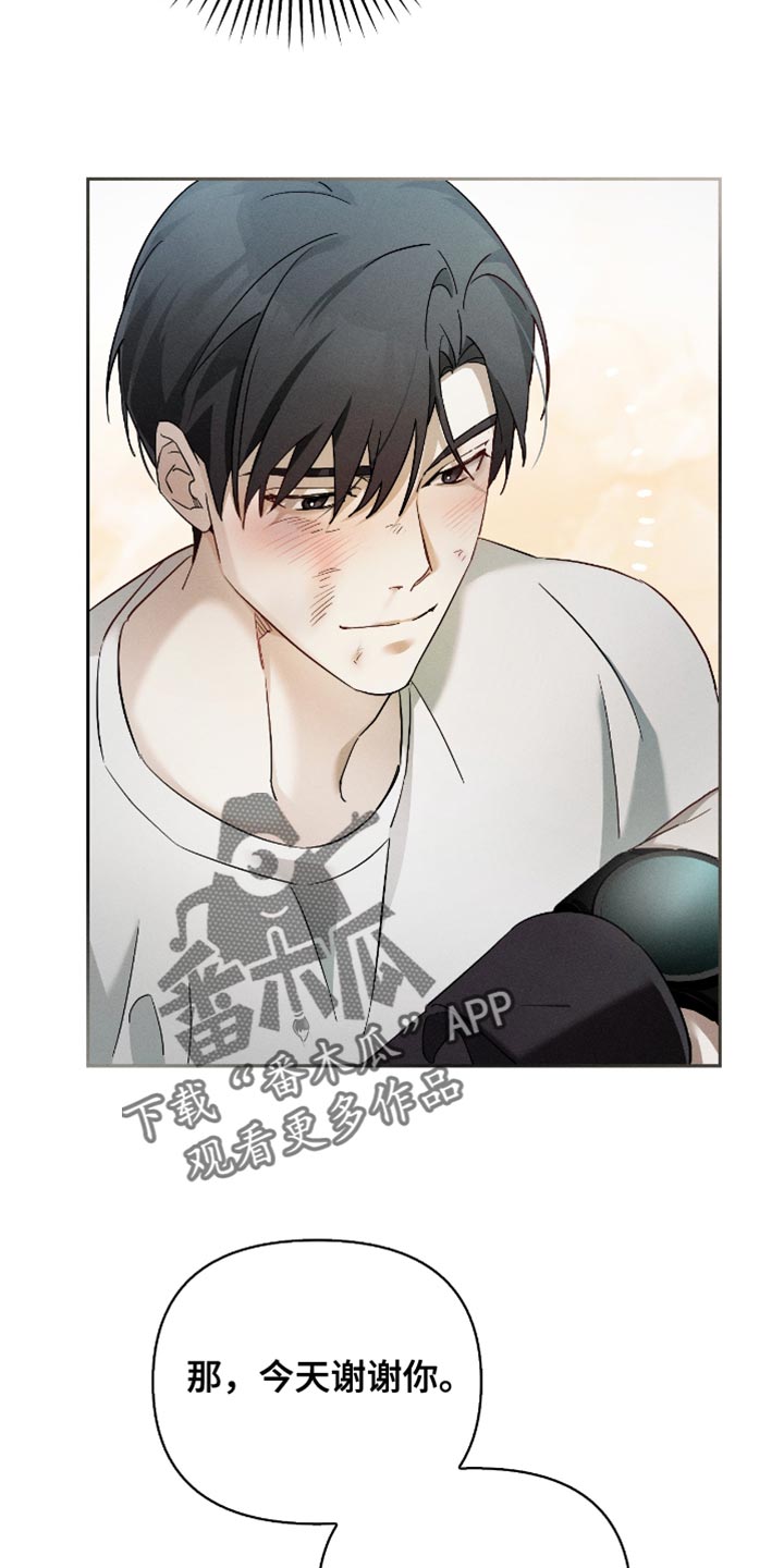 不驯之炎剧情解析漫画,第26章：更加强大5图