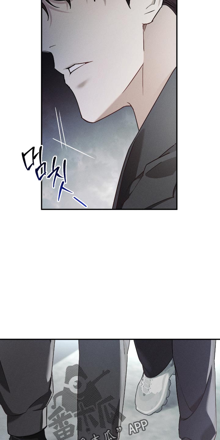 不驯之炎能力者漫画,第24章：不是愚蠢的事4图