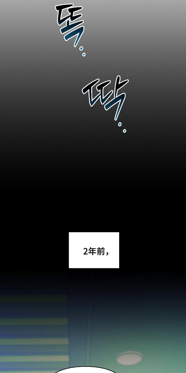 不驯陈也漫画,第21章：真是病得不轻4图