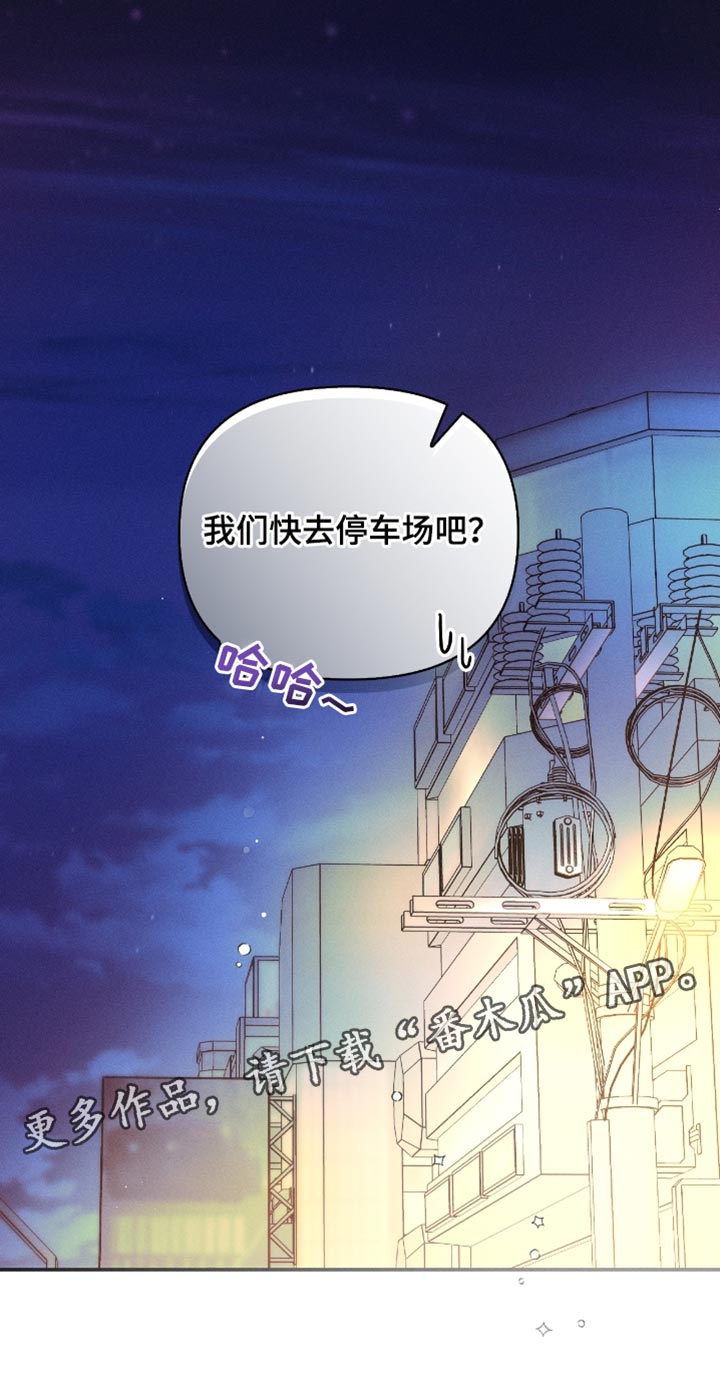 不驯之炎能力者漫画,第20章：生存之道4图