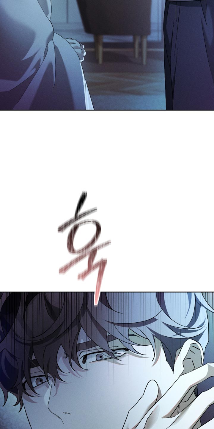 不驯之炎漫画,第22章：毫无防备5图