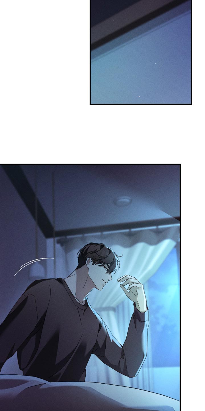 不驯之炎漫画,第21章：真是病得不轻2图