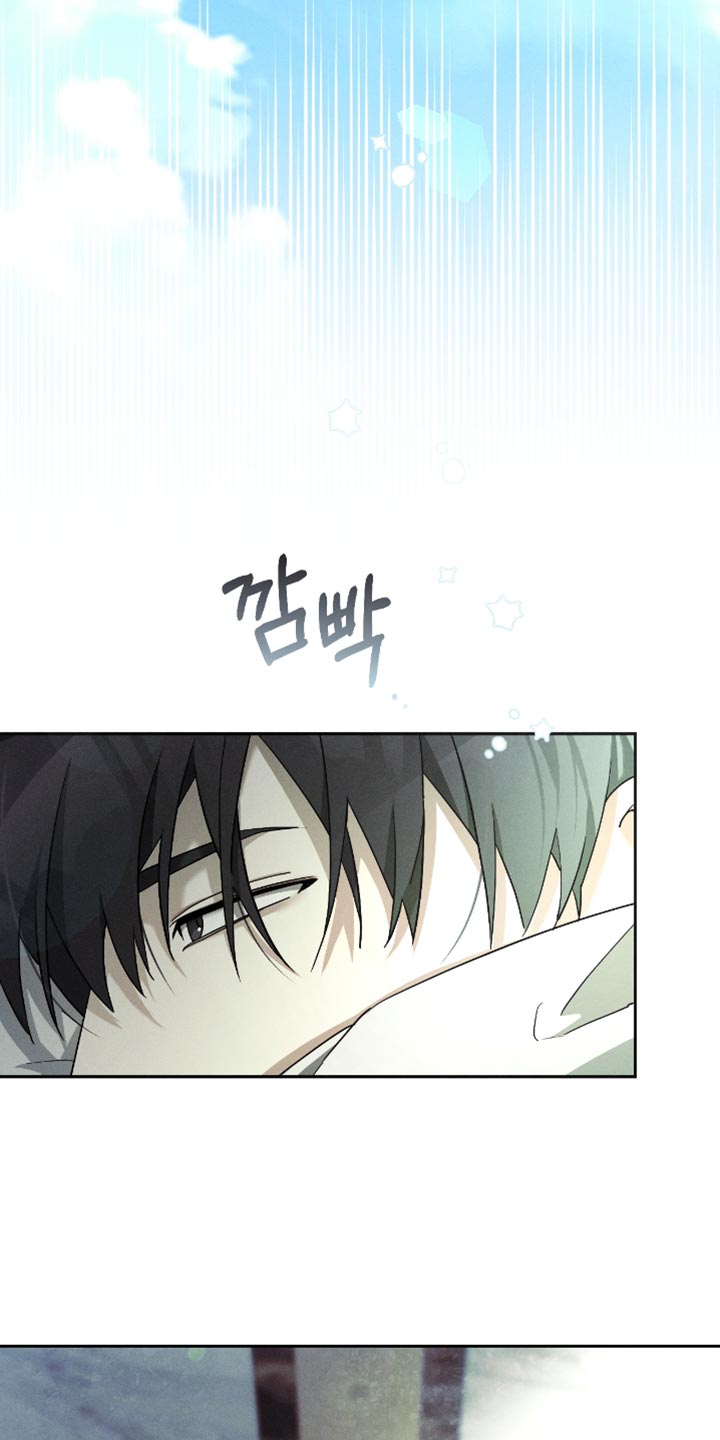 不驯之炎漫画,第23章：想学的技术2图