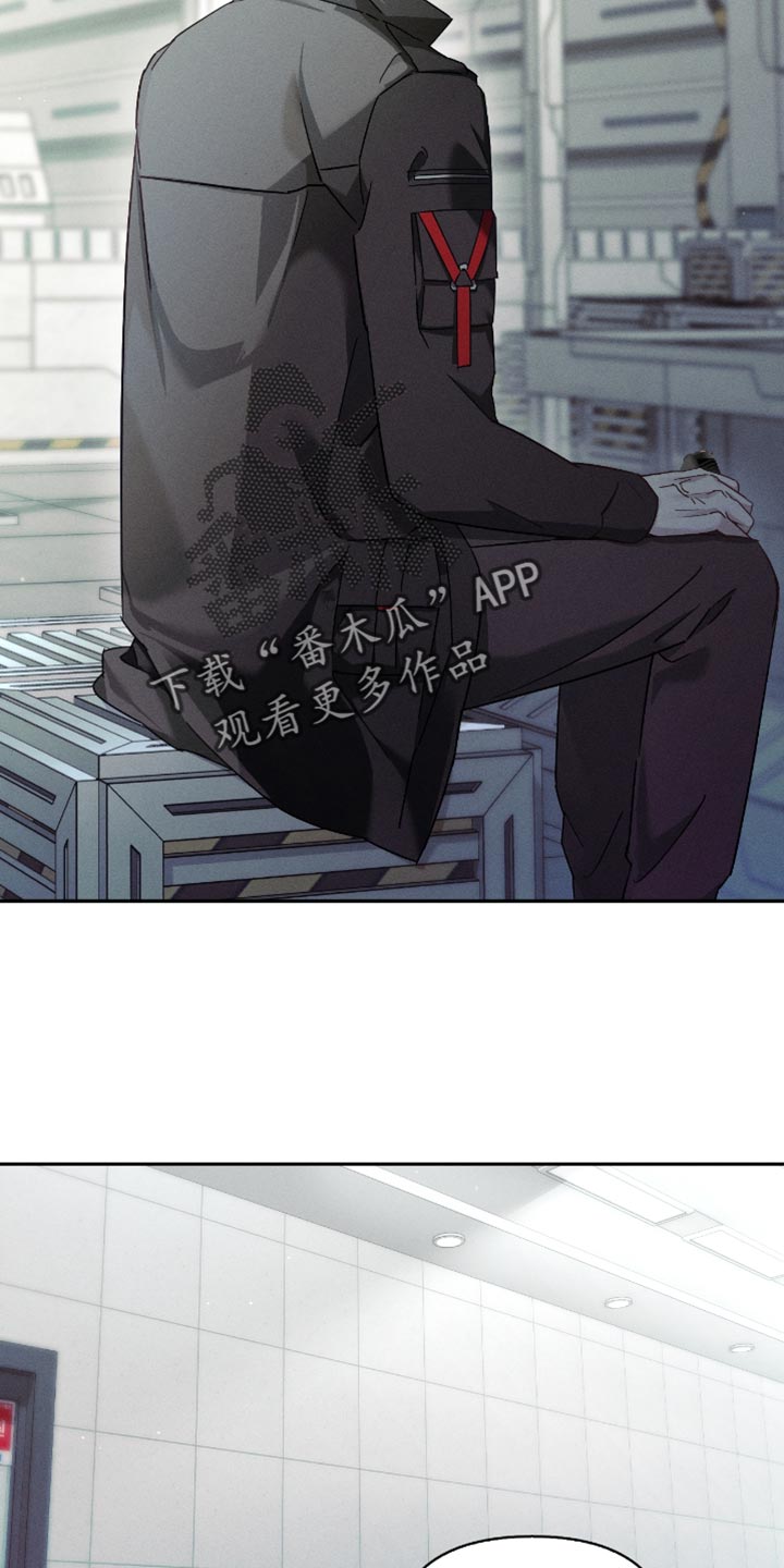 不科学御兽漫画,第23章：想学的技术5图