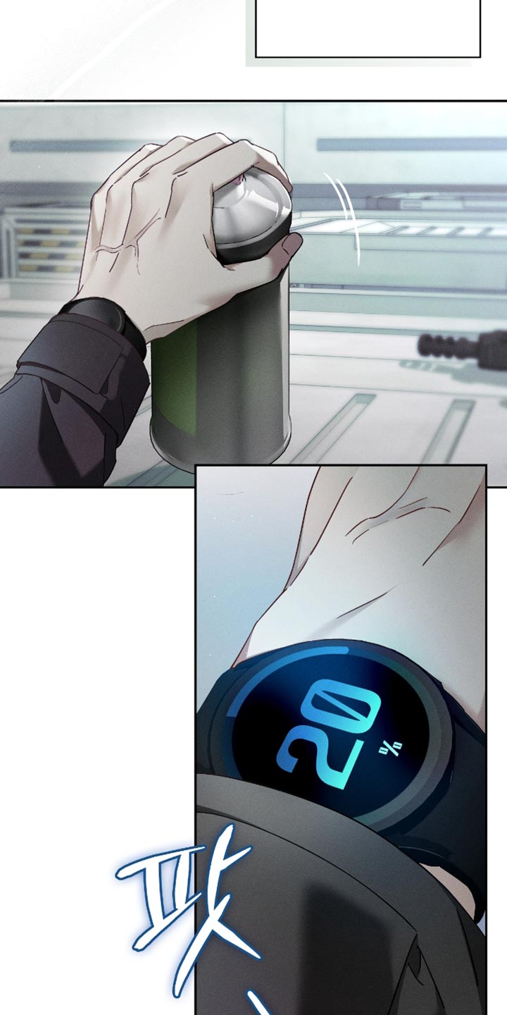 不科学御兽漫画,第23章：想学的技术1图