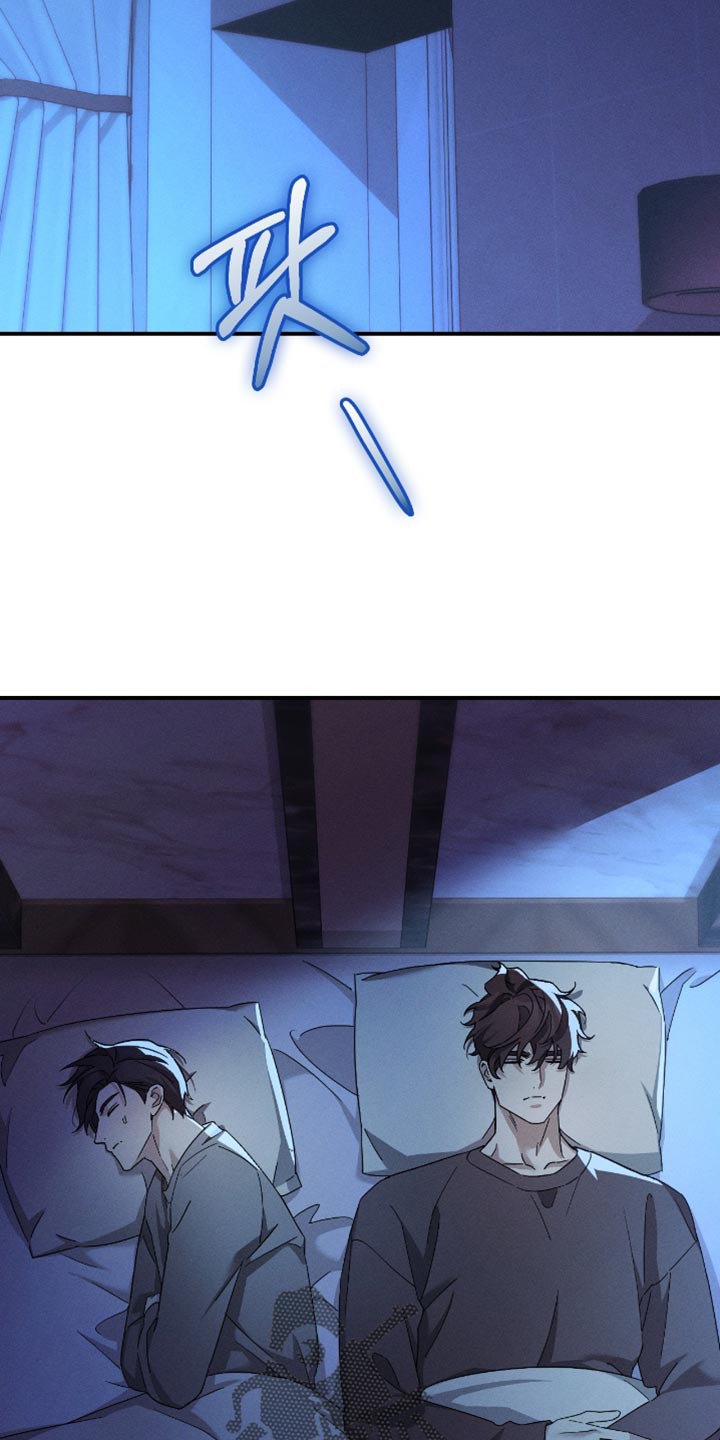 不驯之炎漫画,第21章：真是病得不轻2图