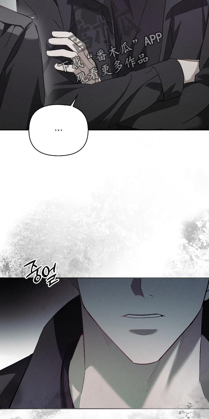 不驯之炎漫画,第25章：请多指教5图