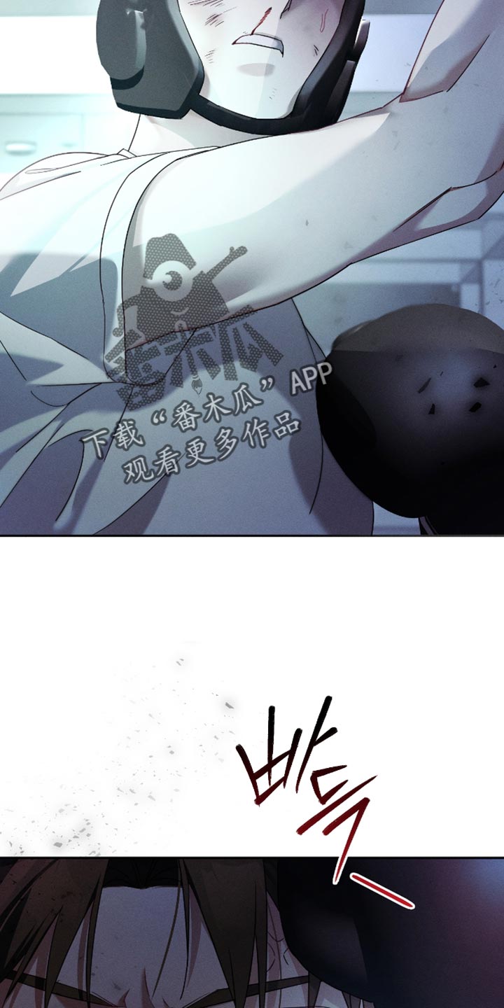 不驯之炎漫画,第25章：请多指教1图