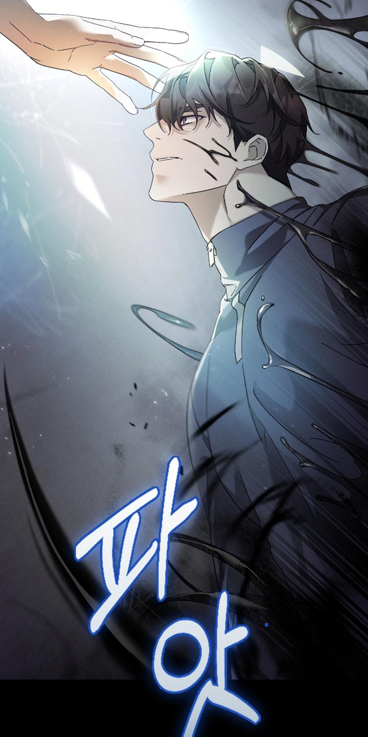 不驯之炎漫画,第21章：真是病得不轻4图