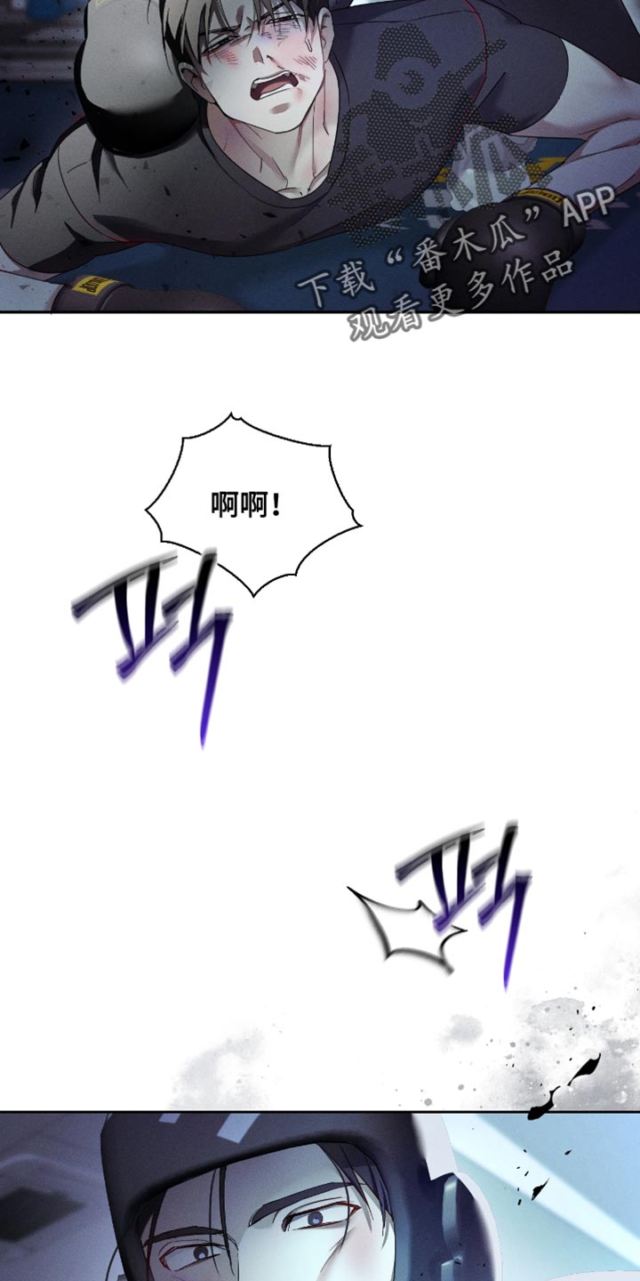 不驯之炎漫画,第25章：请多指教5图