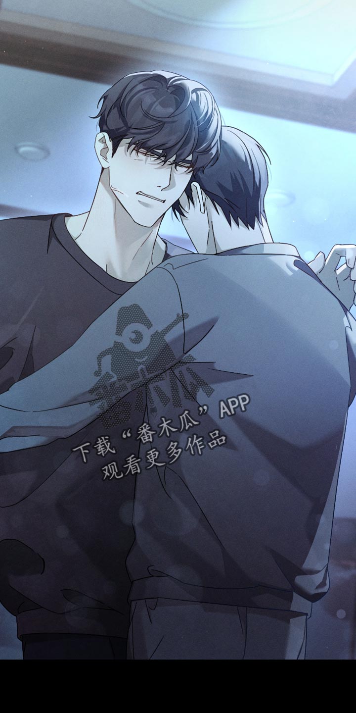 不科学御兽漫画,第23章：想学的技术2图