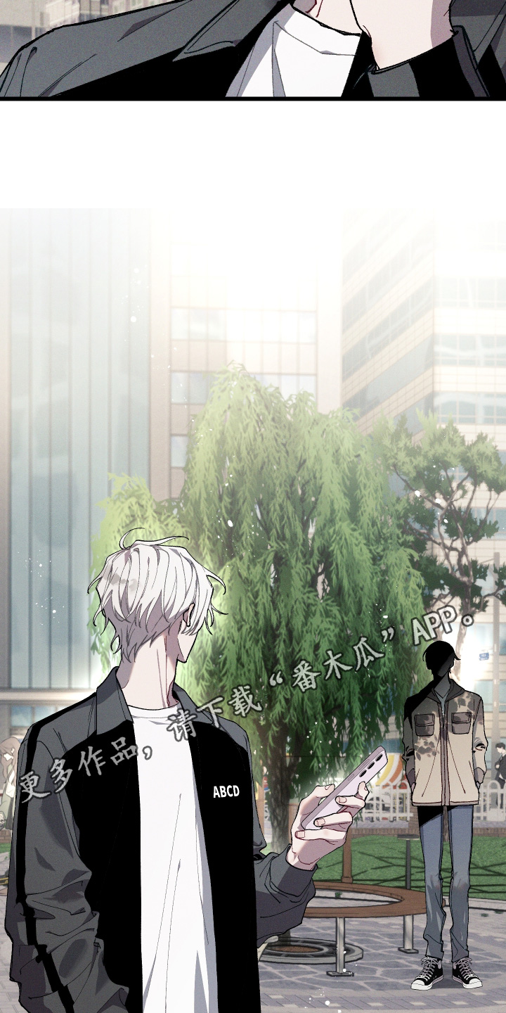 命运的名字漫画,第44章：找到他了吗1图