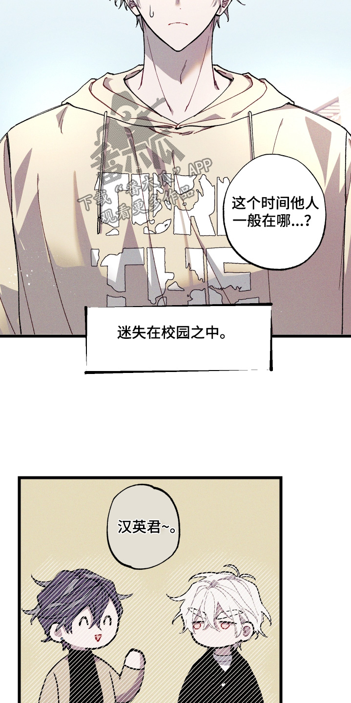第47章：一会就到2