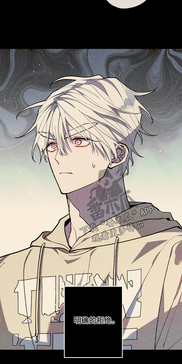 命运的名字漫画,第49章：想要拜托4图