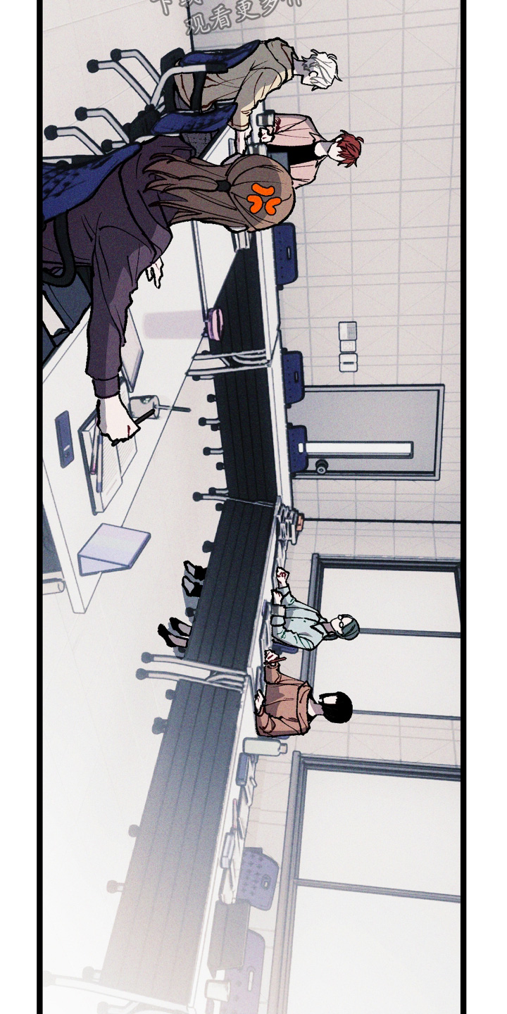 命运的名字漫画,第50章：突然联络5图