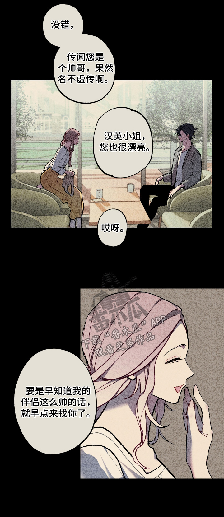 第48章：找到了0
