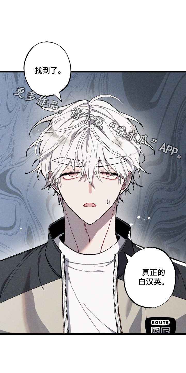 命运的名字漫画,第45章：照片1图