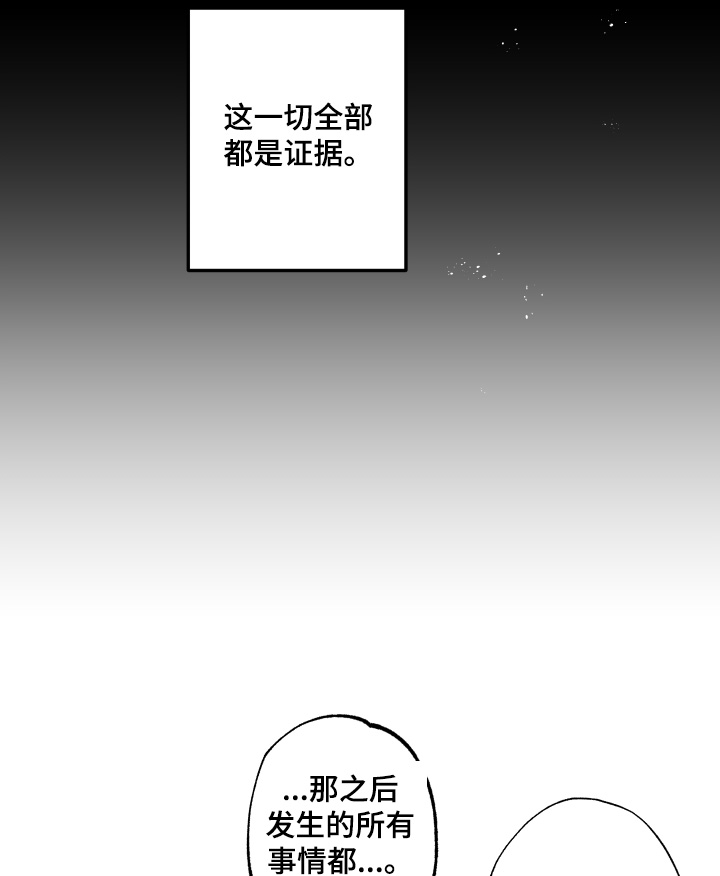 命运的名字漫画,第45章：照片1图