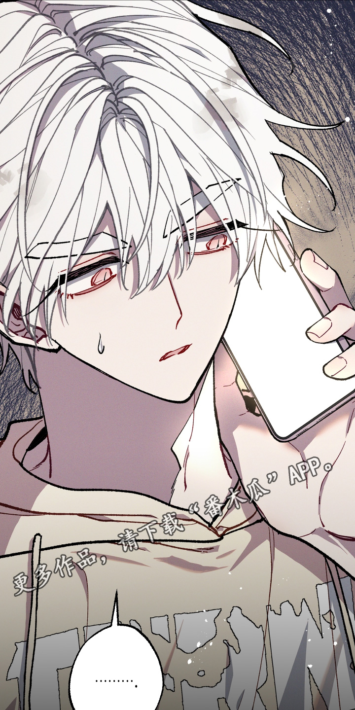 命运的名字漫画,第50章：突然联络5图