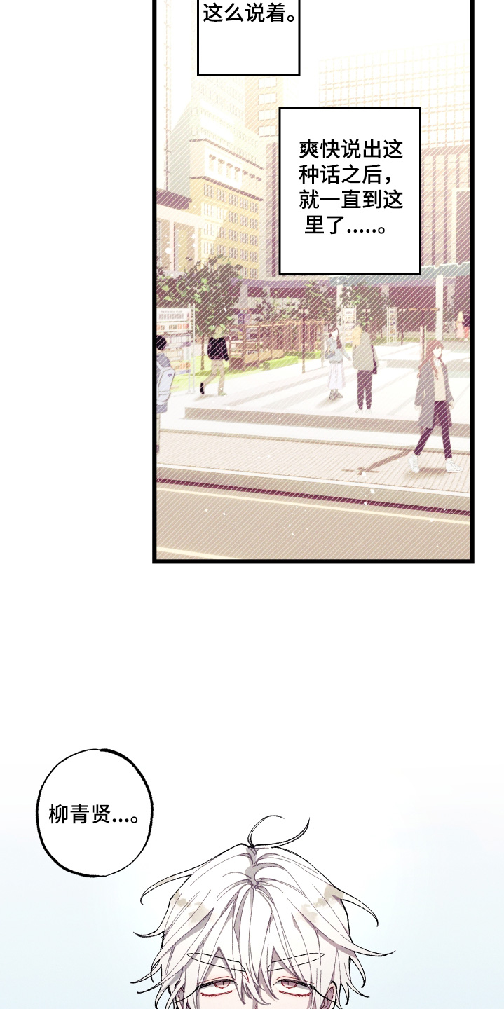 第47章：一会就到1