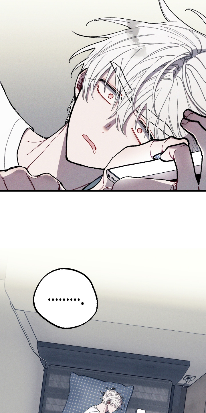 命运的名字漫画,第43章：联系不上1图