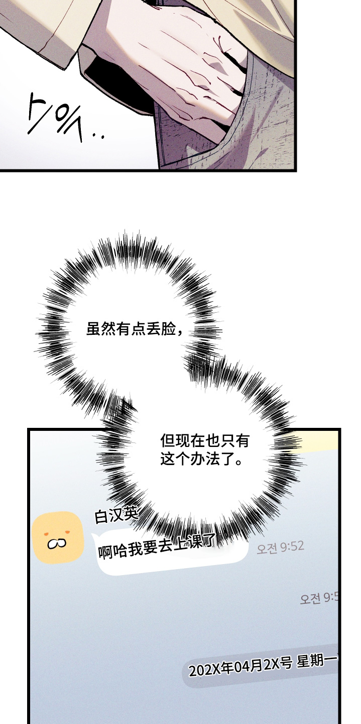 第47章：一会就到4