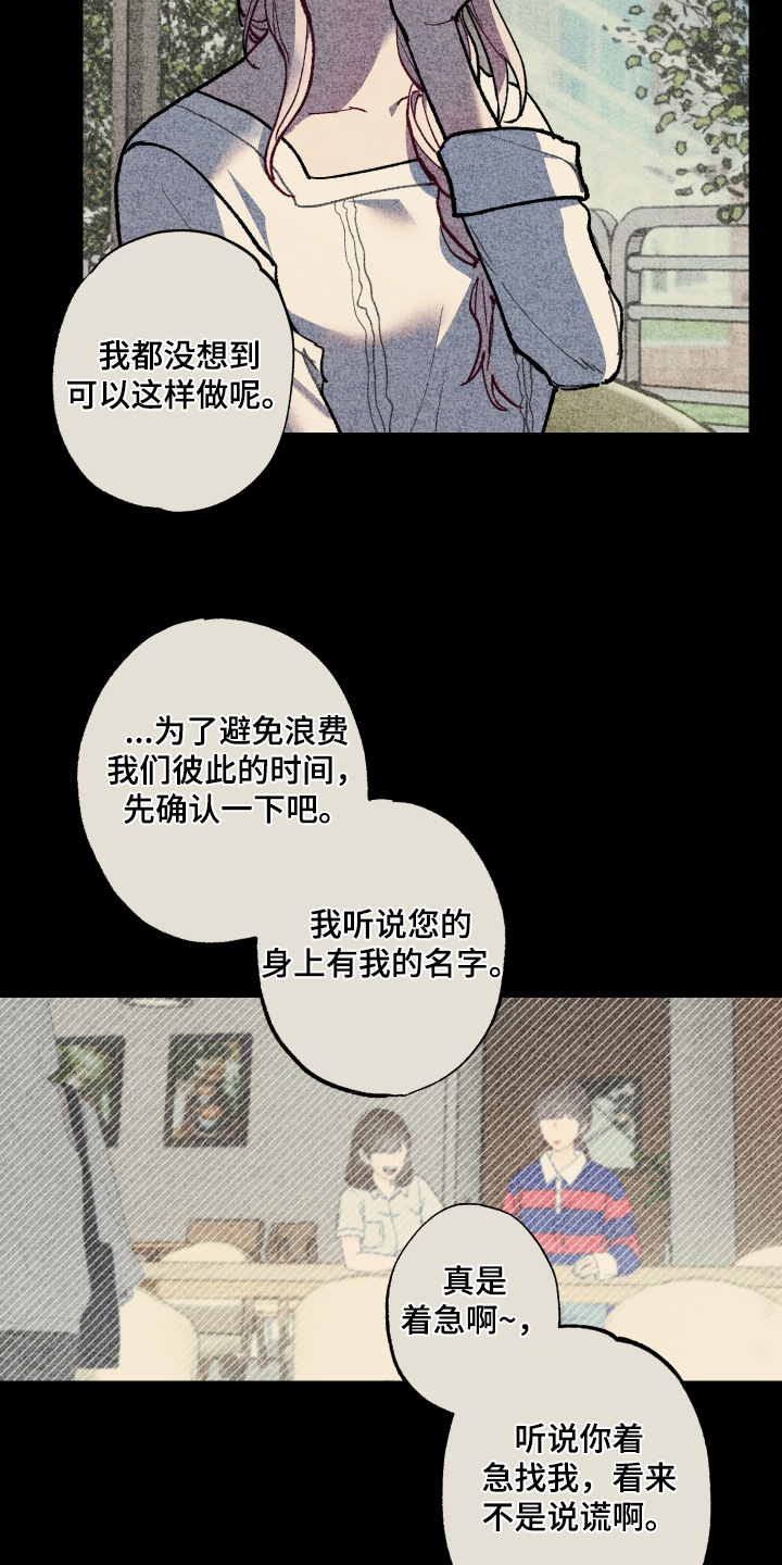 第48章：找到了2