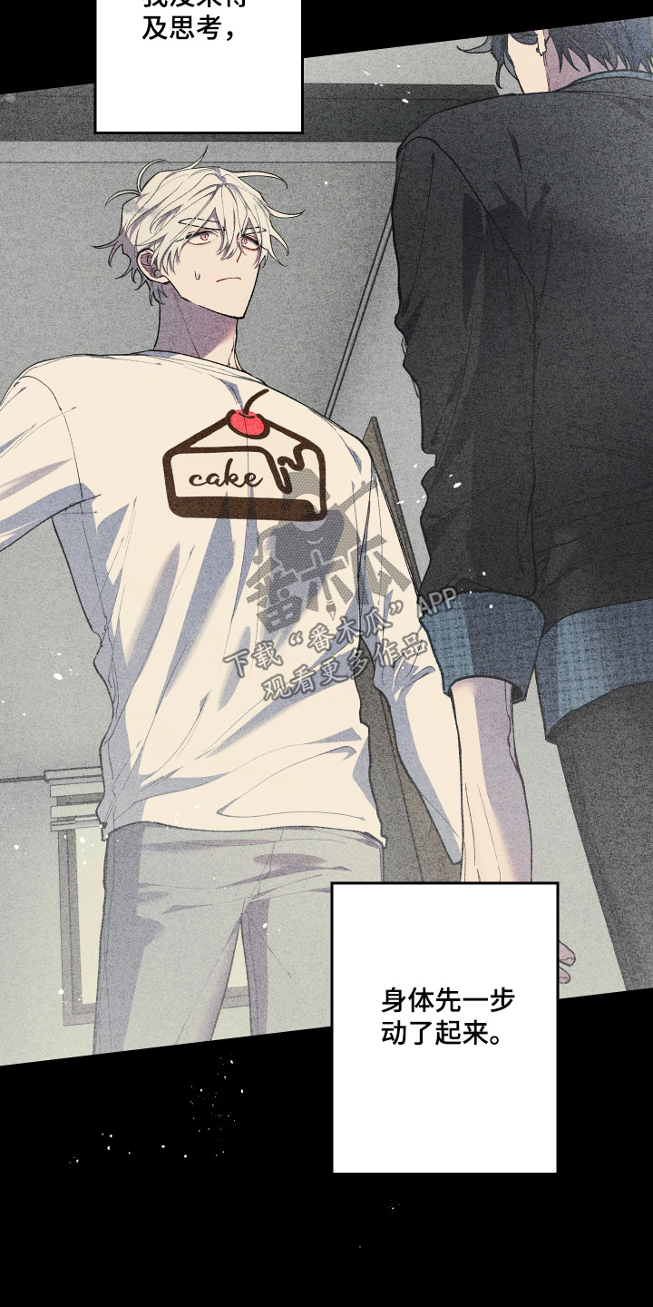 命运的名字漫画,第45章：照片5图