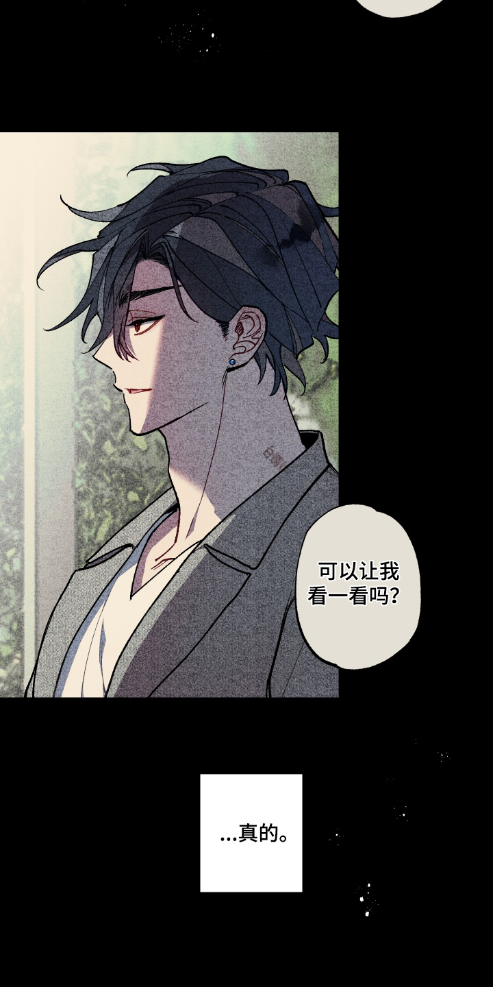 第48章：找到了4