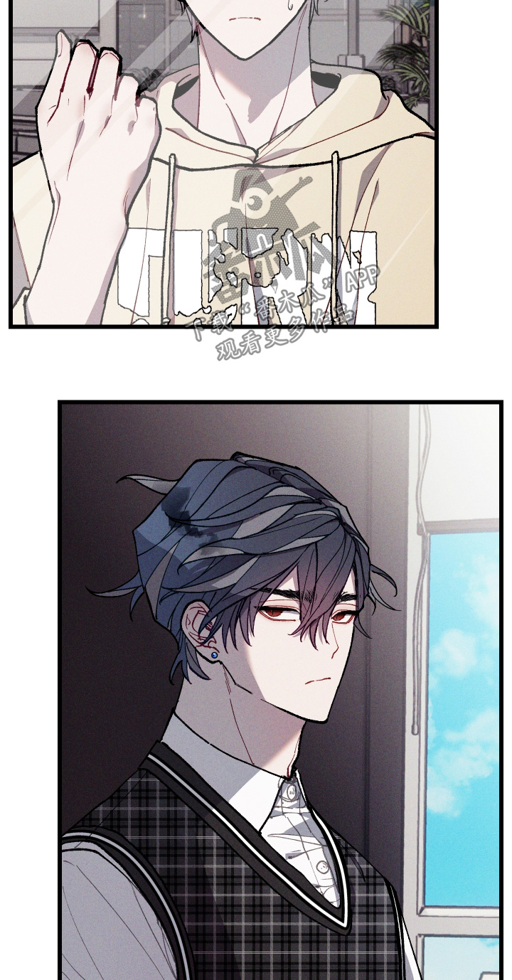 命运的名字漫画,第48章：找到了4图