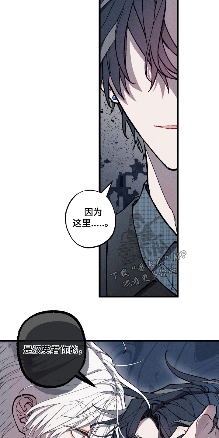 命运的名字漫画,第43章：联系不上1图
