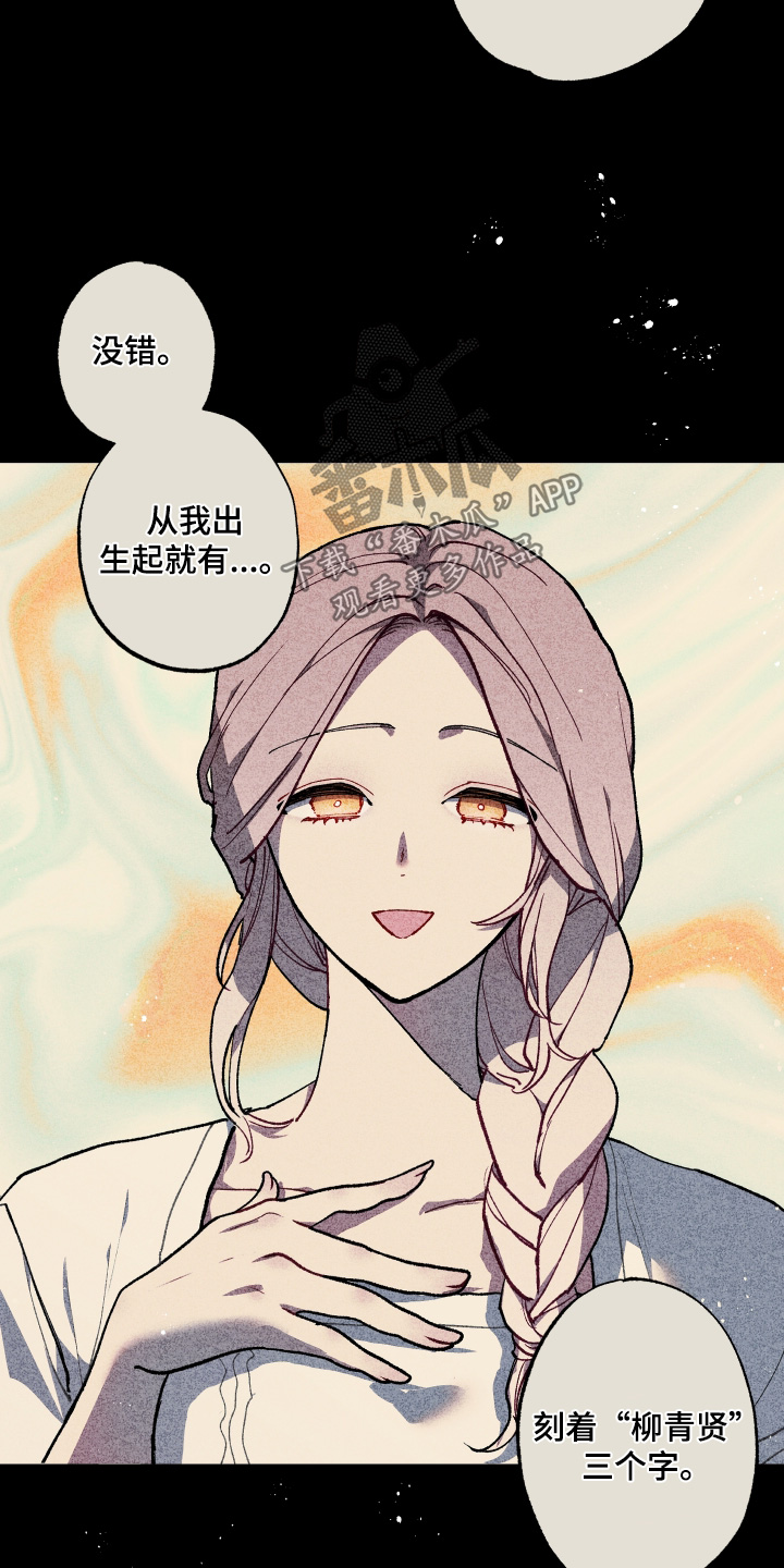 第48章：找到了3