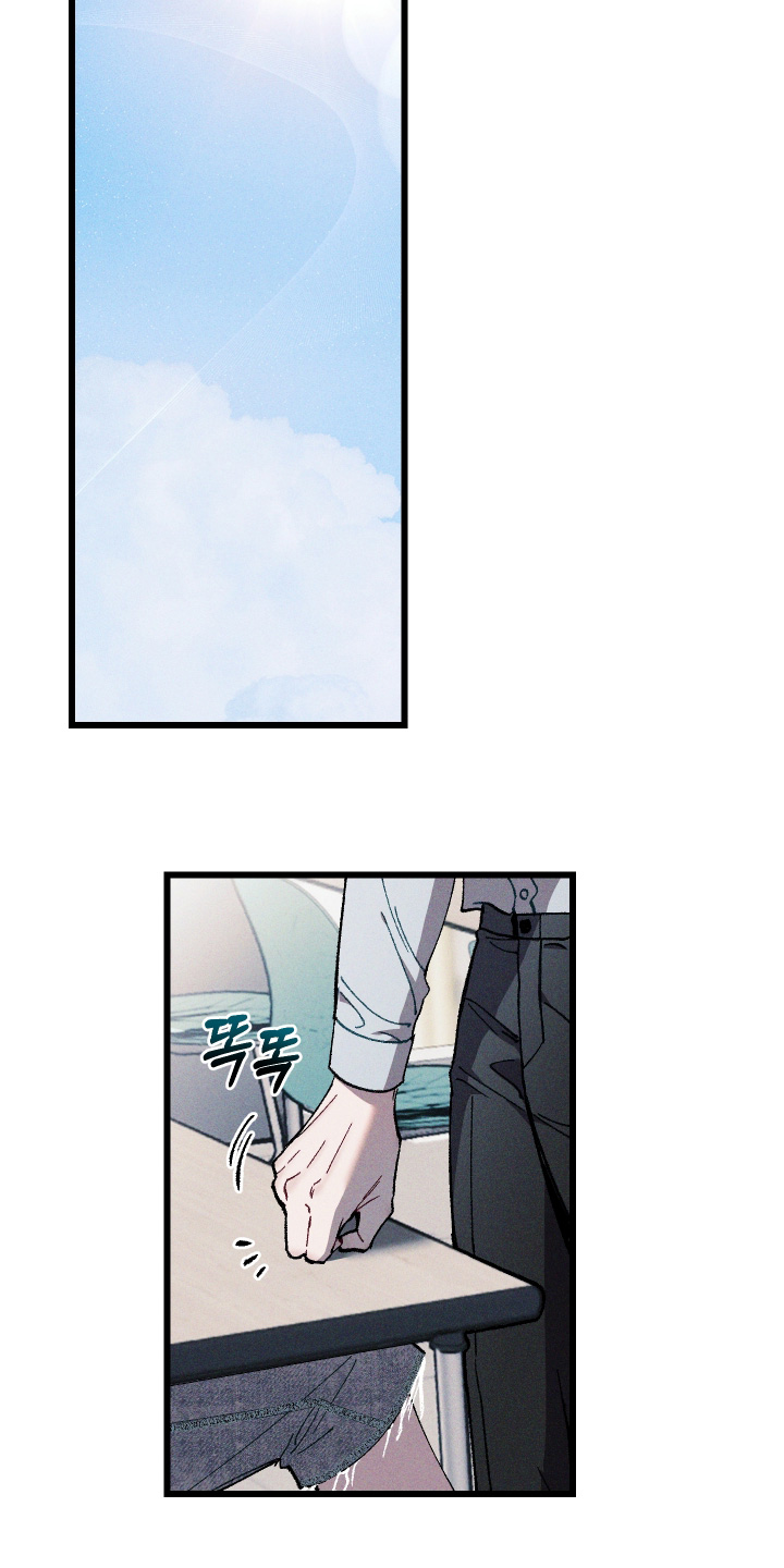 命运的名字漫画,第43章：联系不上3图