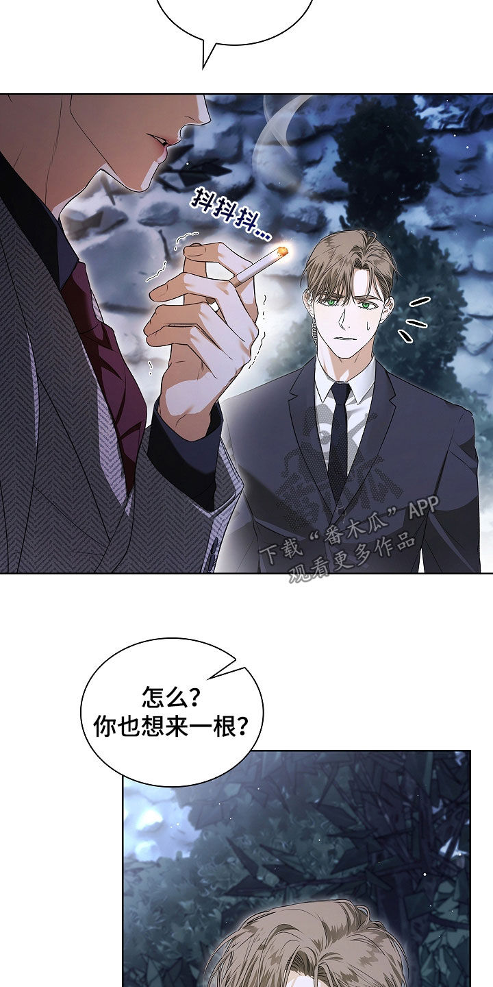 强制吻痕漫画,第33章：他记得我5图