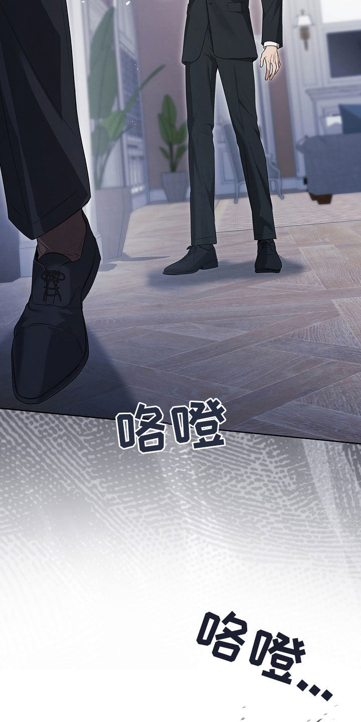 强制吻痕漫画,第36章：燥热4图