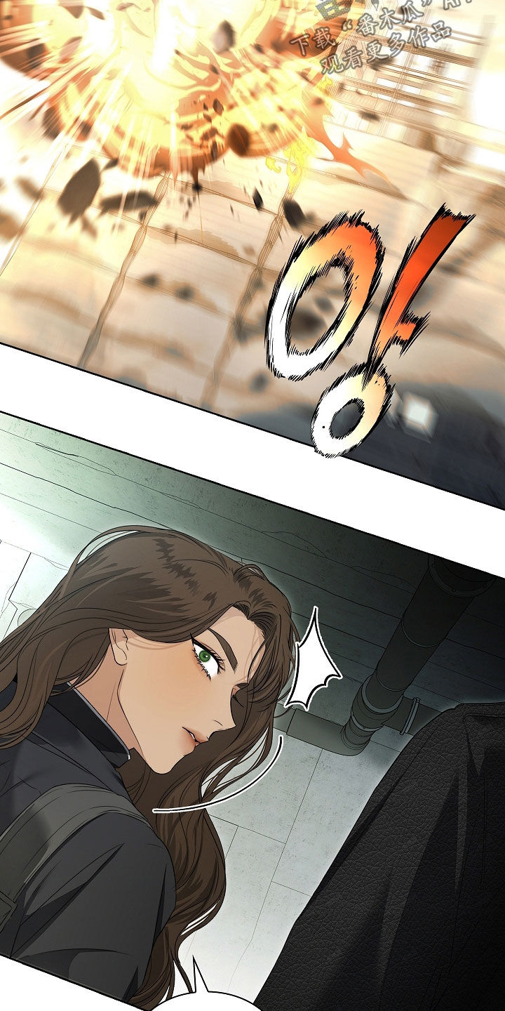 强制吻痕漫画,第41章：傲慢3图