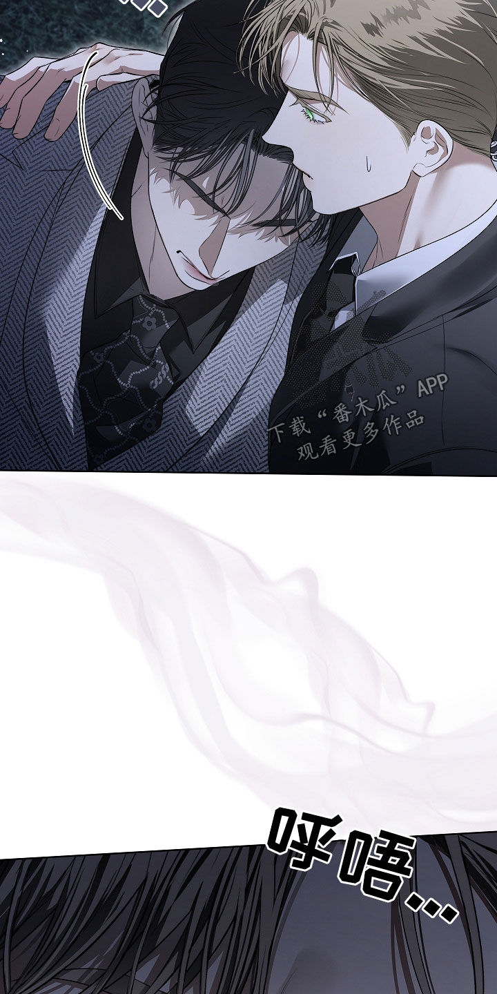 强制吻痕漫画,第34章：让我帮你5图