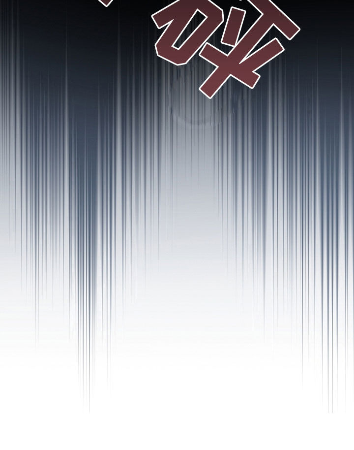 强制吻痕漫画,第44章：拦路4图