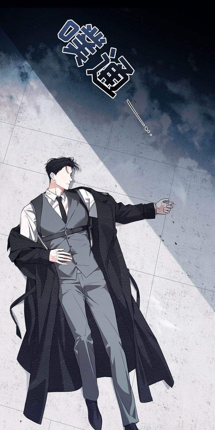 强制吻痕漫画,第42章：呼吸停止5图