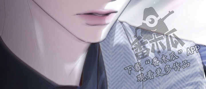 强制吻痕漫画,第34章：让我帮你4图