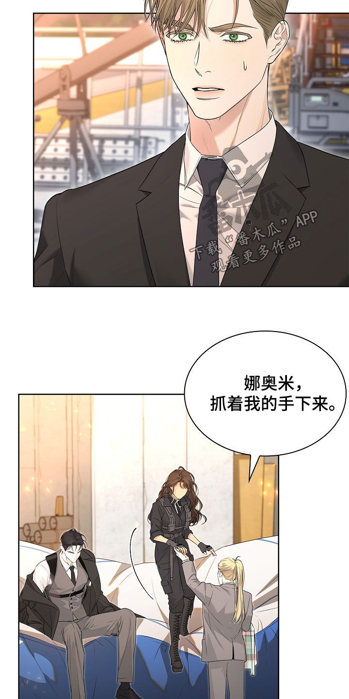 强制吻痕漫画,第42章：呼吸停止2图