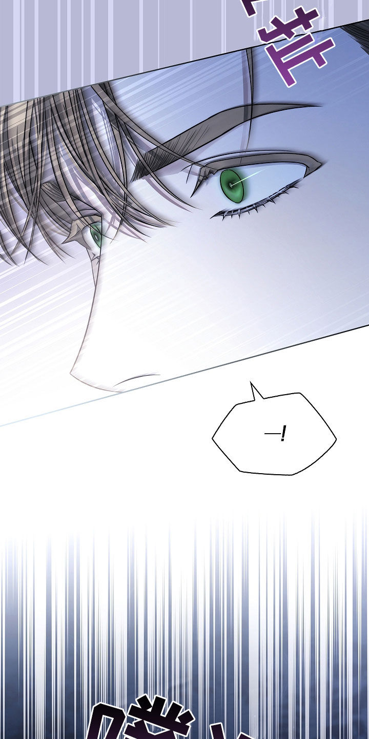 强制吻痕漫画,第39章：照单全收1图