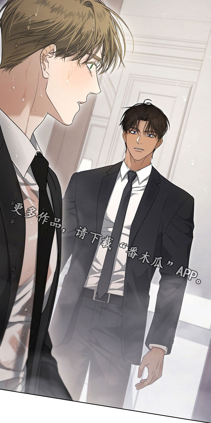 强制吻痕漫画,第36章：燥热3图