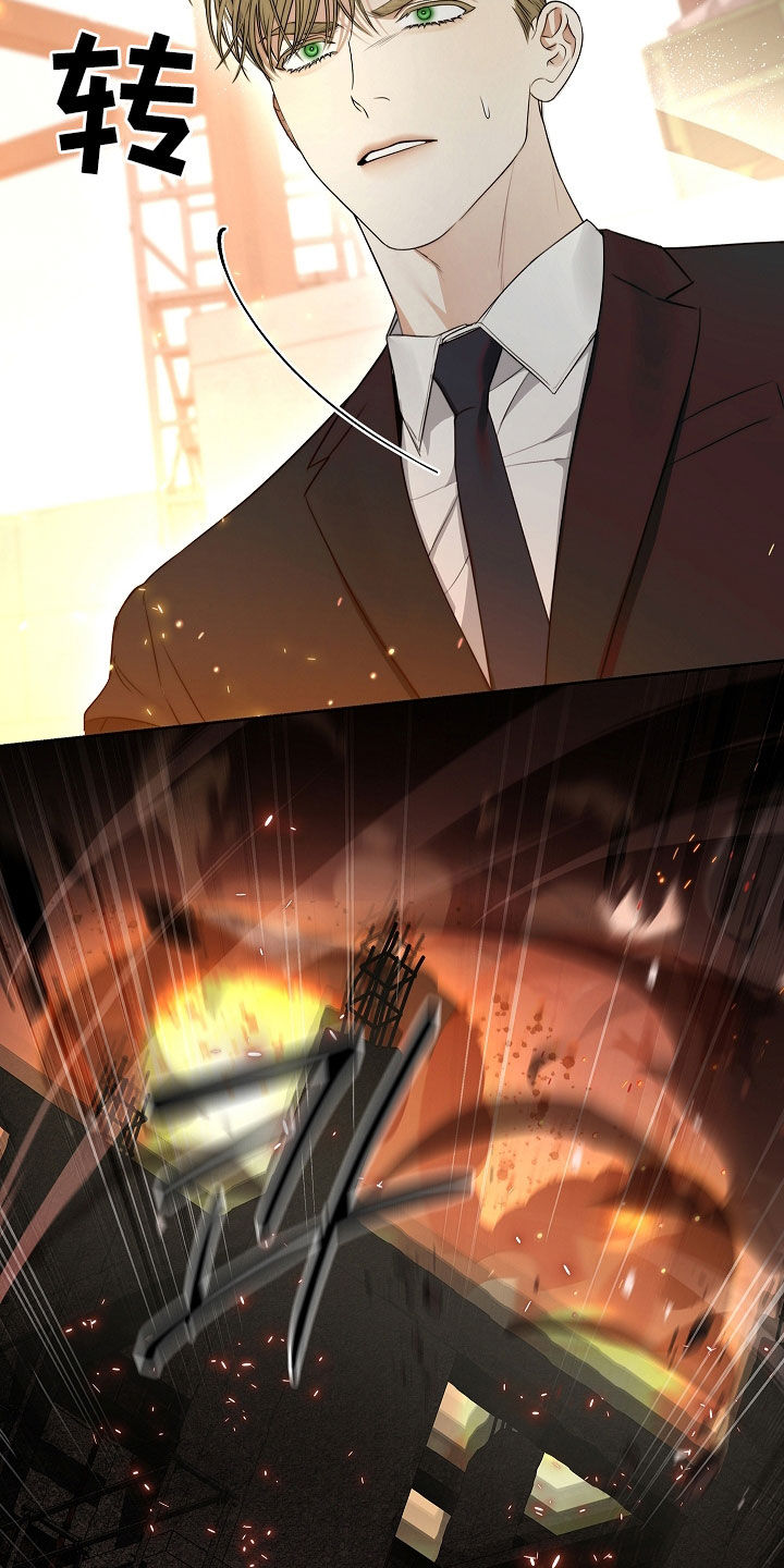 强制吻痕漫画,第42章：呼吸停止1图